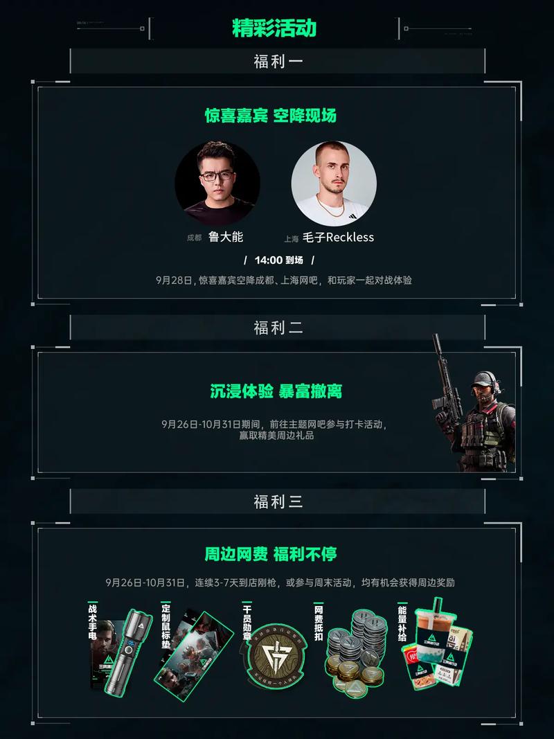 已成为一种