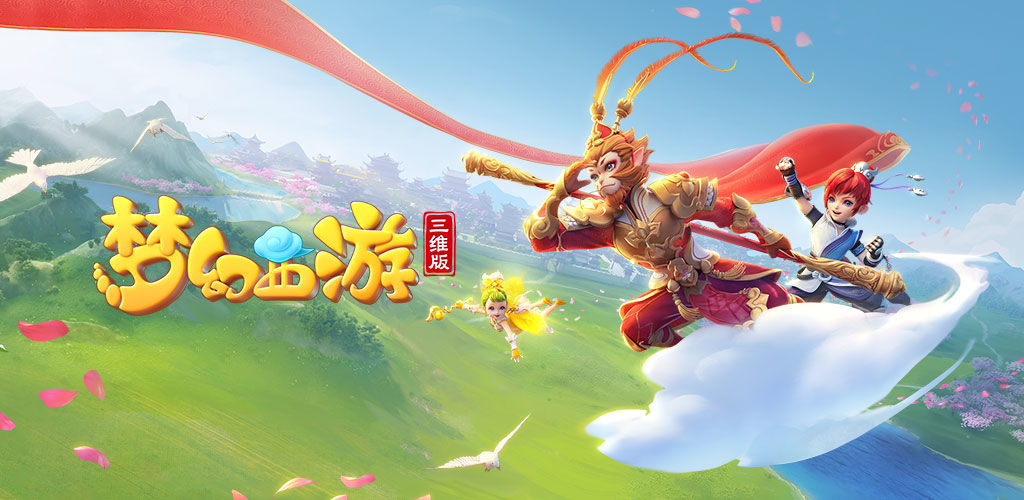 轮休安排不