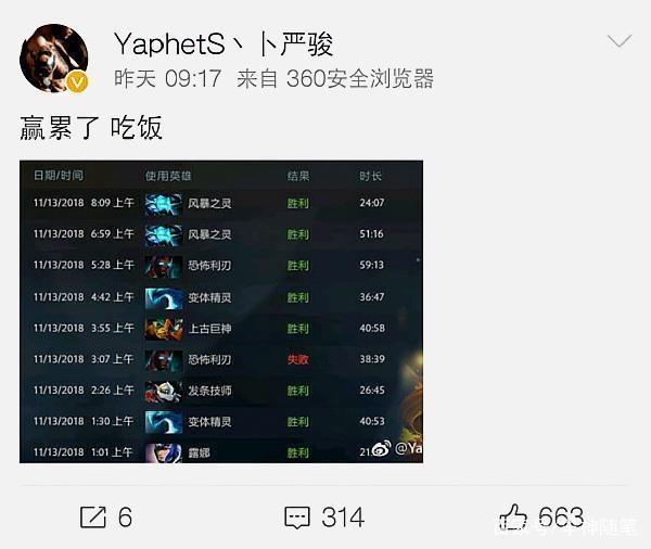 阶段