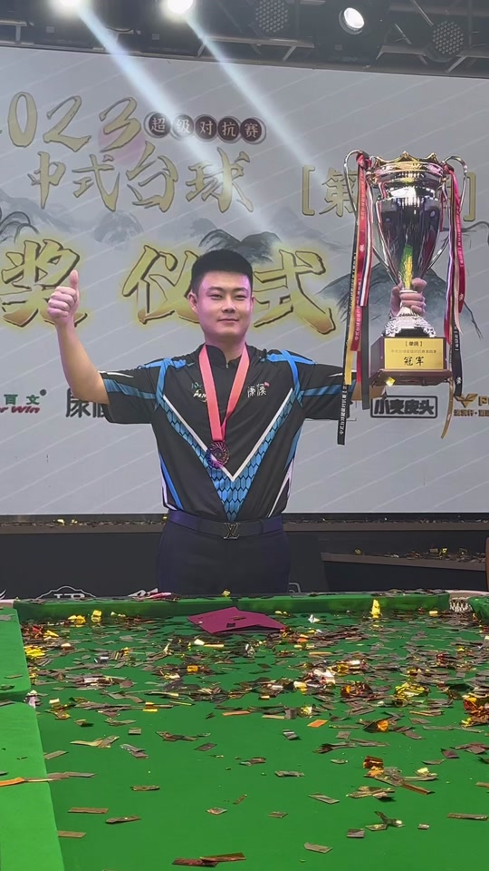 键时刻拿下 键时刻拿下