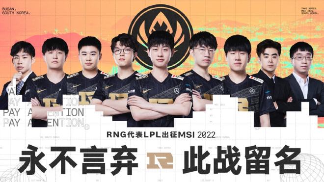 京鲁对决 京鲁对决