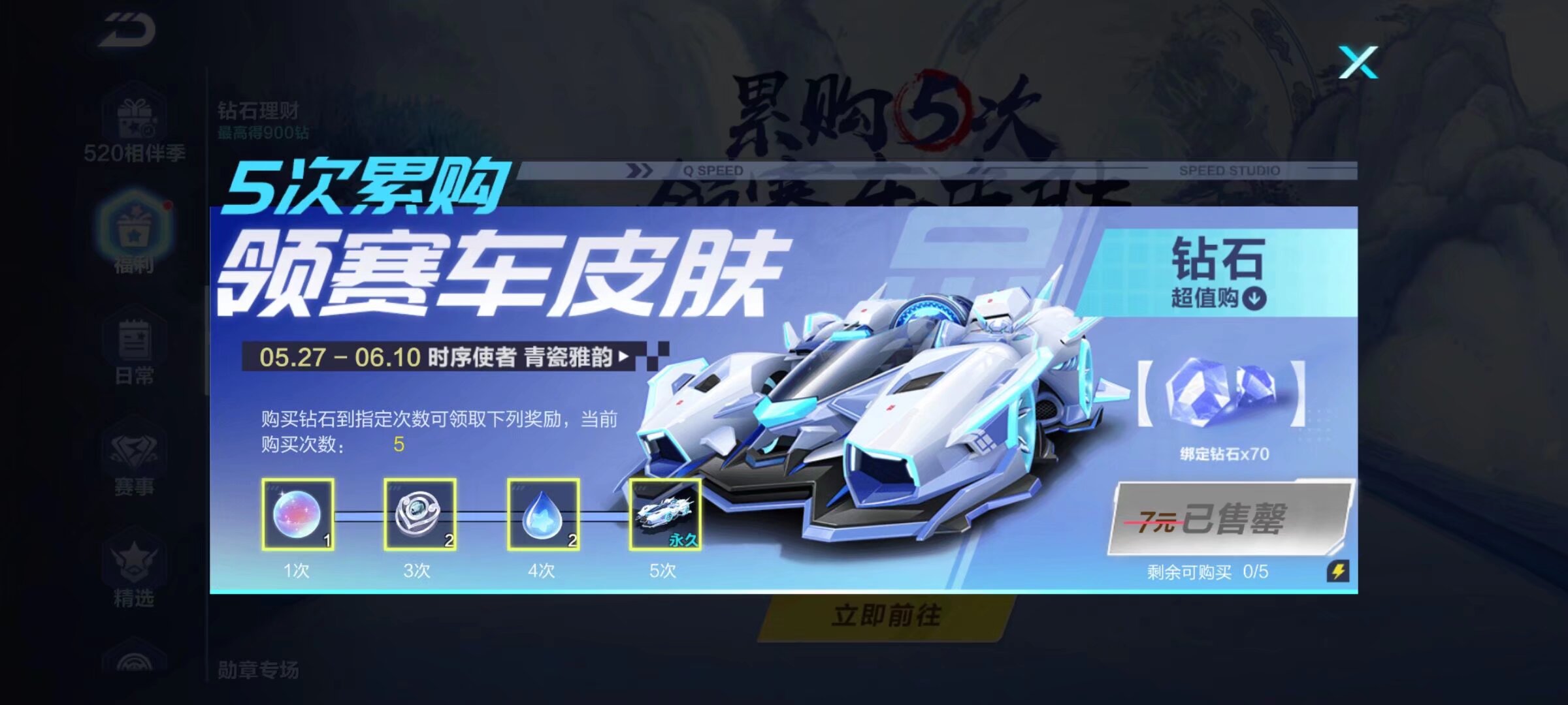 这场比赛完 这场比赛完