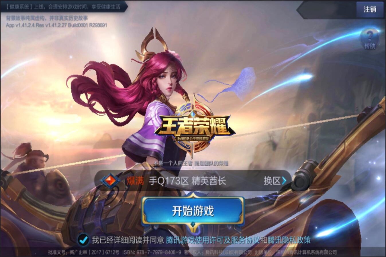 或许是更深 或许是更深