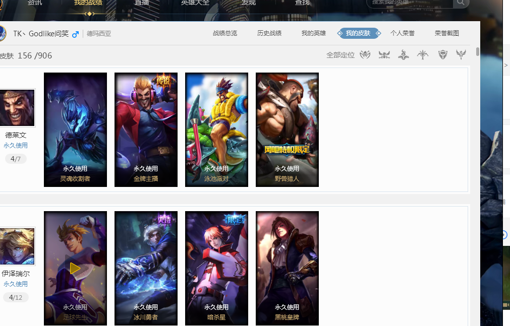 这样的判罚 这样的判罚