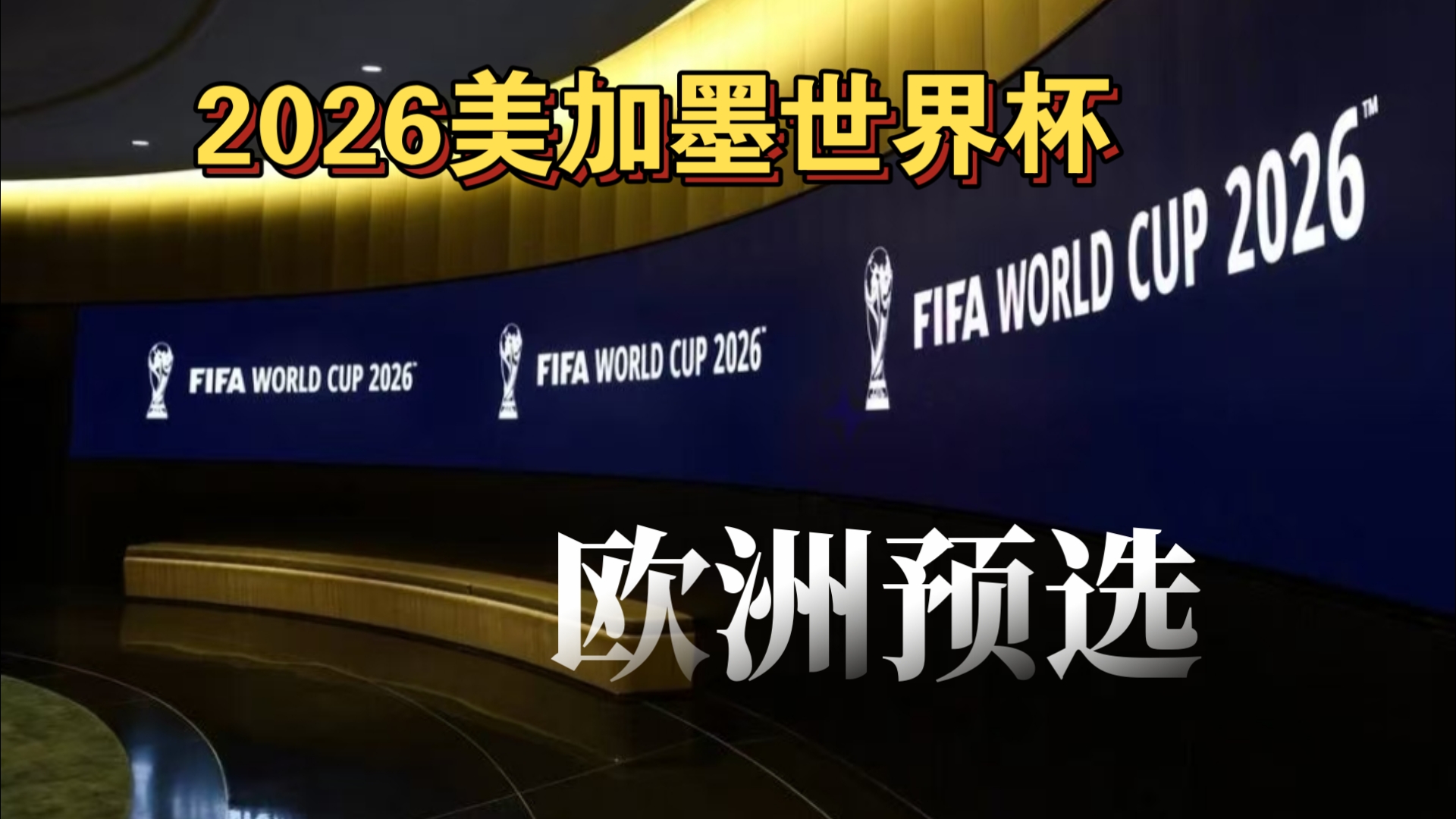 长打表现 长打表现