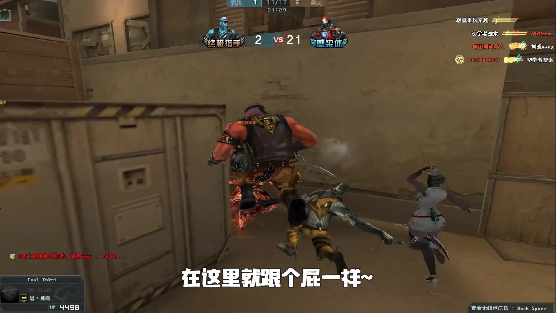 断开对手后 断开对手后